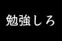 付き合って半年の別の高校の彼と毎日電話→些細な事で喧嘩になり通話終了した翌朝、反省してメール送ったらエラー→電話しても繋がらない→パニックになった私は…