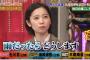 ぱるる「予定を入れられるが嫌。○月○日に遊びましょうっていうのが既にプレッシャー」　【2/11 今くら】