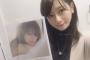 【画像】欅坂、守屋茜ちゃんが白石と橋本の写真集を手に入れてウキウキ。この子めっちゃ推せますやん