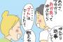 20歳超えて未だに母親のことお母さんて呼んでる奴ｗｗｗｗｗｗｗｗｗｗｗｗｗｗｗｗｗｗｗｗｗ
