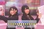 【AKB48G】「となりのバナナ」はAKB48showのみるしゅーこそが至高