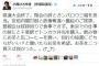【また小西】かぼちゃ落としたクイズ小西、今度は秘書とお茶でまたグチグチｗｗｗｗｗｗｗｗｗｗ