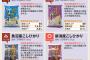 【これは酷いｗｗ】「ＪＡのコメ」魚沼産コシヒカリと称し、中国産米混入。魚沼コシヒカリは生産量の１０倍流通ｗｗｗｗｗｗｗｗｗ