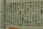 高橋朱里「紅白圏外のときすぐ指原さんが『次の総選挙出る、って書きな』と電話してくれた」