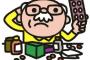 彡(＾)(＾)「おもろい雑学聞いたで！明日にでも誰かに教えたろ！」