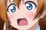 俺「うげぇっ！朝起きたら高坂穂乃果になってる！！」