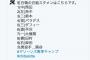 画像　ロッテ細谷圭、構想外か…？