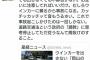 【ひえぇ】ウインカーを出さない日本①　岡山県民の言い分がマジキチ「エネルギーの無駄。道路交通法は政府の調教」ｗｗｗｗｗｗｗｗｗｗｗ