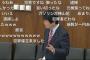 【国会動画】維新・足立議員、民進山尾“ガソリンプリカ問題”を徹底追及「元秘書は会計責任者、完全に犯罪」「議員辞職すべき」...秘書の実名も明かす