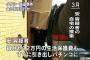 生活保護制度を悪用して裕福な生活を送る外国人が急増…年間1200億円に達し、うち6割強が朝鮮半島出身者