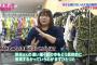 【茅野しのぶ】最近総支配人によるAKB破滅計画が進行してるけどAKB終わらせて何か得があるの？