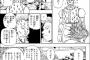 【ハンター×ハンター】ヒソカ「キメラアント？テレビ見てなかったわｗすまん！」・・・・・（画像あり）