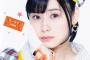 津田美波ちゃんの仕事が減ってて心配
