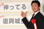 【朗報】鈴木誠也さん、キャリアハイでは衣笠祥雄と前田智徳を既に超えていた