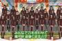 【悲報】欅坂46の全員選抜にツイッターでも不評・・・