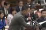 【森友学園】国会に激震、山本太郎が安倍首相追及で「アッキード事件」と発言（動画あり）