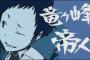 物語の狂言回しが好きなんやが・・・・・（画像あり）