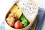 1キロで550円とかいう最強コスパ弁当ｗｗｗｗ(※画像あり)