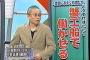 彼メール「題名：いきなりカミングアウト」「本文：ひくかも知れないけど、共産党員なんだ」→引いたわ。