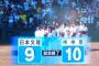 自分が高3の時の甲子園優勝校を言ってけ