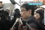 フジ「森友学園小学校説明会、退出させられた保護者！」→保護者ではなくパヨク劇団の演出家でしたｗｗ