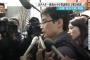 【悲報】 フジ「森友学園小学校説明会、退出させられた保護者！」→保護者ではなくパヨク劇団の演出家でしたｗｗ