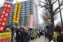 有田芳生ら共謀罪に反対する日本市民350人が国会前で抗議デモ