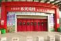 【報復】中国、韓国ロッテマートの20店舗超閉鎖ｗｗｗｗｗｗｗｗｗｗｗｗ
