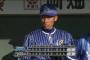 ベイスターズ１－６オリックス　ディクソンらオリ投手陣を攻略できず