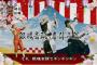 実写映画『銀魂』小栗旬さん、菅田将暉さん、橋本環奈さん登場の銀魂音頭動画解禁！