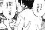 幼馴染Ａ子の兄とそろそろきちんと付き合いたいと思ってＡ子に協力するよう頼んだのにまともにつないでくれない。ホント無神経でムカツク