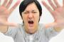 【至急】友達からの誘いに対しての良い断り方教えてくれｗｗｗｗｗｗｗｗｗｗｗｗｗｗｗｗｗｗ