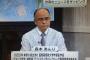 国際基督教大学副学長・森本あんり「多数決＝民主主義ではない。多数決を否定しなければならない場合もある」