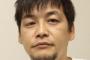 【悲報】 サンド富澤、フジ生放送で「チャンネル変えていいですよ」と発言。叱られて謝罪させられる