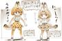 《けものフレンズ》あなたはどっちのサーバルちゃんがお好き？