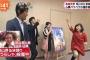 【芸能】山崎夕貴アナにパンチラ疑惑　『めざましテレビ』のジンクス