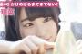 【欅坂46】HUSTLEPRESSに潮紗理菜が登場！インタビューからマシンガントークが伝わってくるｗｗｗ