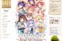 「ごちうさ」新作アニメのタイトルは『注文はうさぎですか？？～Dear My Sister～』に決定！AnimeJapanでのグッズ情報も発表