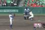 【画像】呉高校の上垣内の変則バッティングフォーム