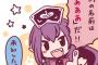 主人公の名前を自分でつけるゲームが苦手すぎて困る