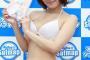 【勃起注意】 27歳の新人グラドルデビュー「DVDが並んでて嬉しかった。飛ばさずに最後まで見て欲しい」