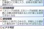 タイブレークとかいうクソルールｗｗｗｗｗ
