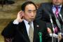 【証人喚問】籠池氏「お金を呈しての口利きはなかった」国有地売却について