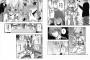 【朗報】岡本倫先生の絵柄が戻るｗｗｗｗｗ