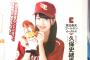 【画像あり】野球のユニフォーム着てる女の子ｗｗｗｗｗ