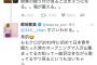 【悲報】指原莉乃さん総選挙前に乃木坂では無くももクロに媚を売るｗｗｗ