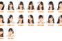 4月3日のSKE48チームE公演 北川愛乃が休演、須田亜香里が出演に変更
