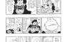 魔人ブウの分岐点ってここだよね
