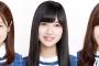 【乃木坂46】広島FM「大窪シゲキの9ジラジ」with 乃木坂46 in アルパークが開催決定！