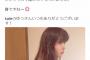 【AKB48G】三大ヲタが興味ないツイート「お芝居見に行った」「美容院行った」あと一つは？